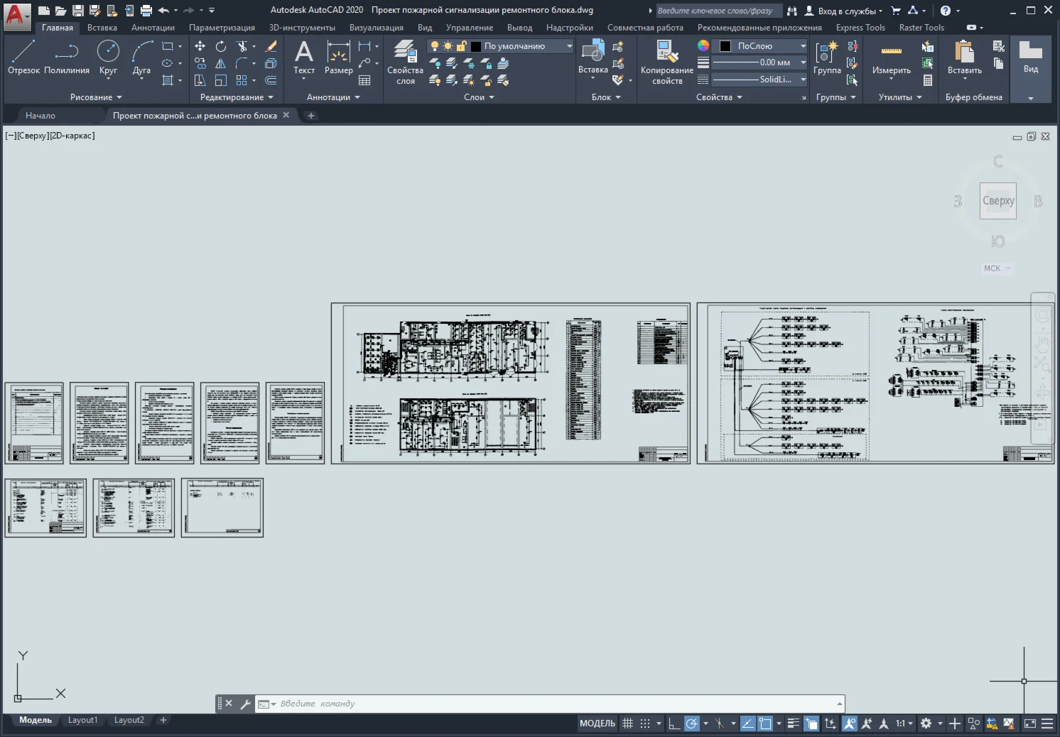 Fire alarm project for repair block