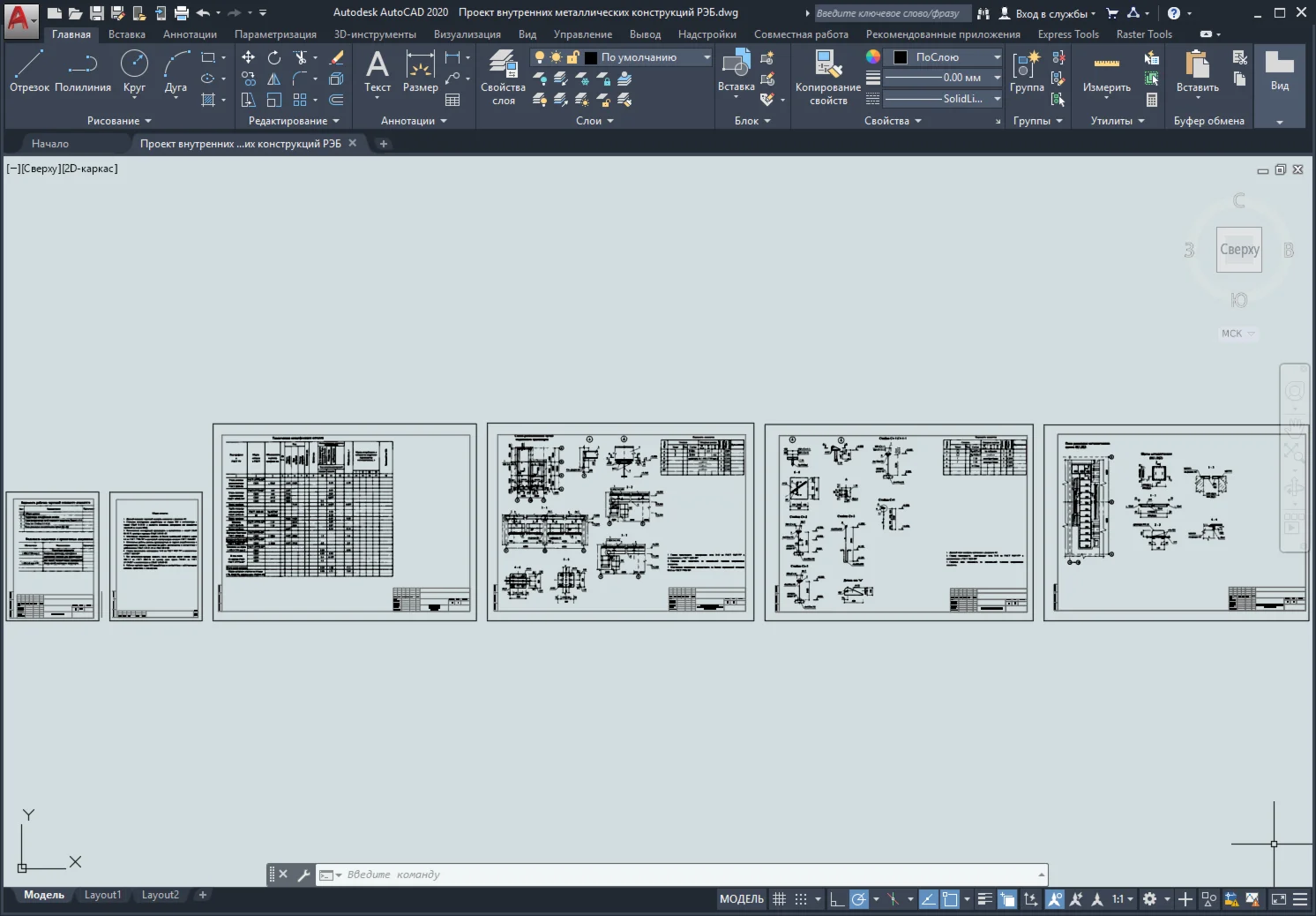Project of internal metal structures of electronic warf