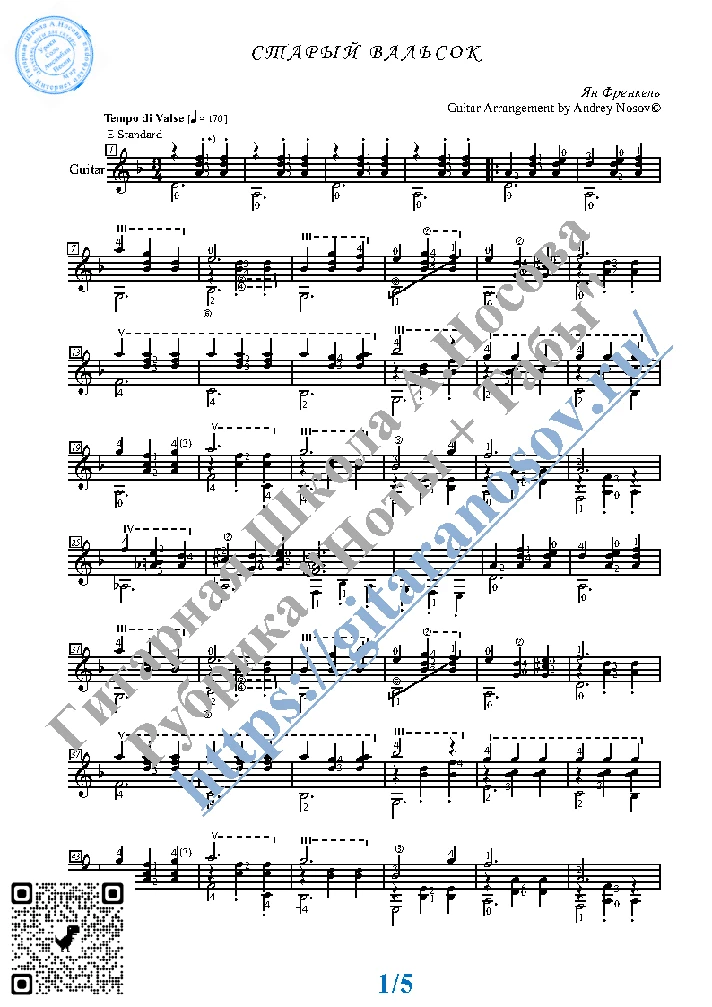 Parting Waltz (Sheet music and tabs for guitar)