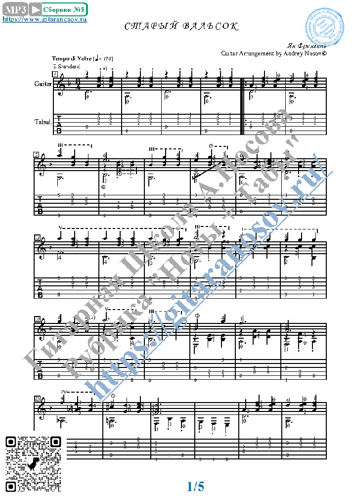 Parting Waltz (Sheet music and tabs for guitar)