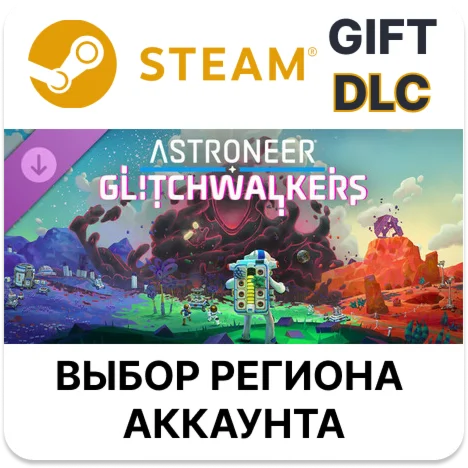 ASTRONEER: GlitchwalkersSteam GIFTВыбор АВТО