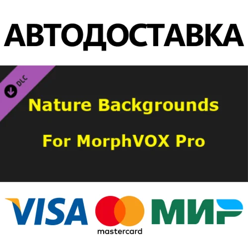 MorphVOX Pro 5 - Nature Backgrounds DLC * STEAM RU 