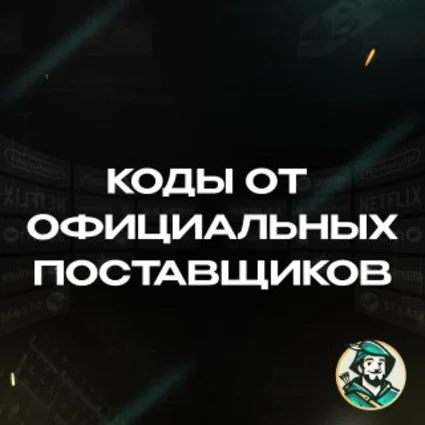 STEAM GIFT CARD / 100-2200 PHP / ФИЛИППИНЫ АВТО 24/7