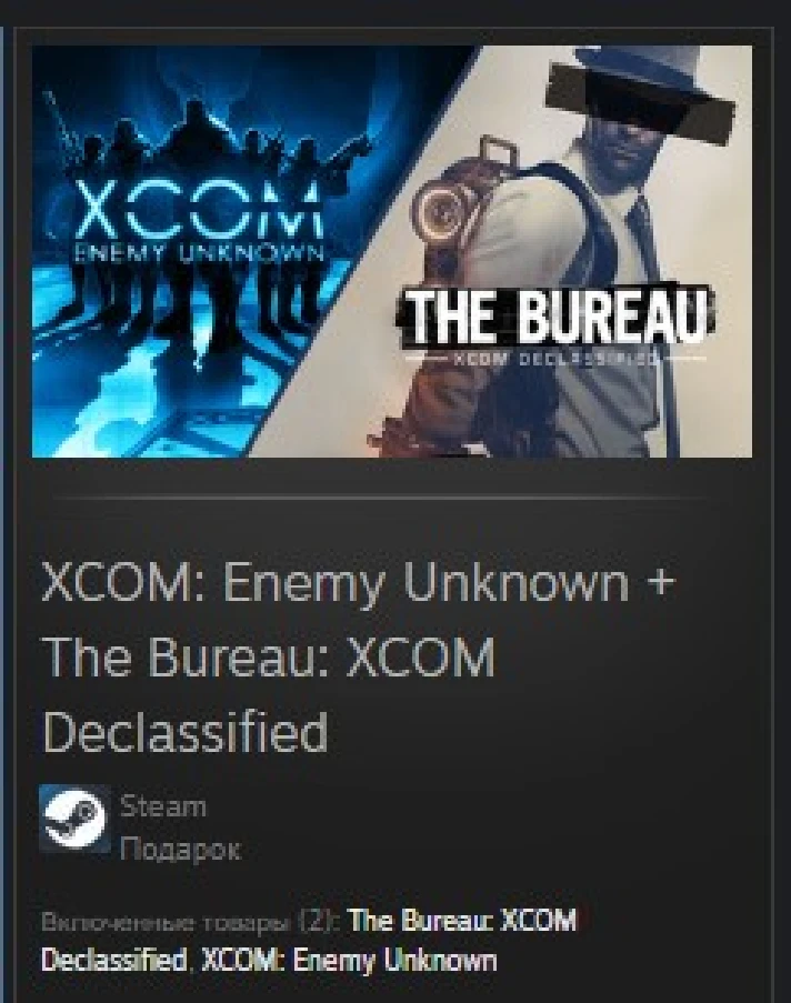 XCOM: Enemy Unknown + The Bureau: XCOM Declassified