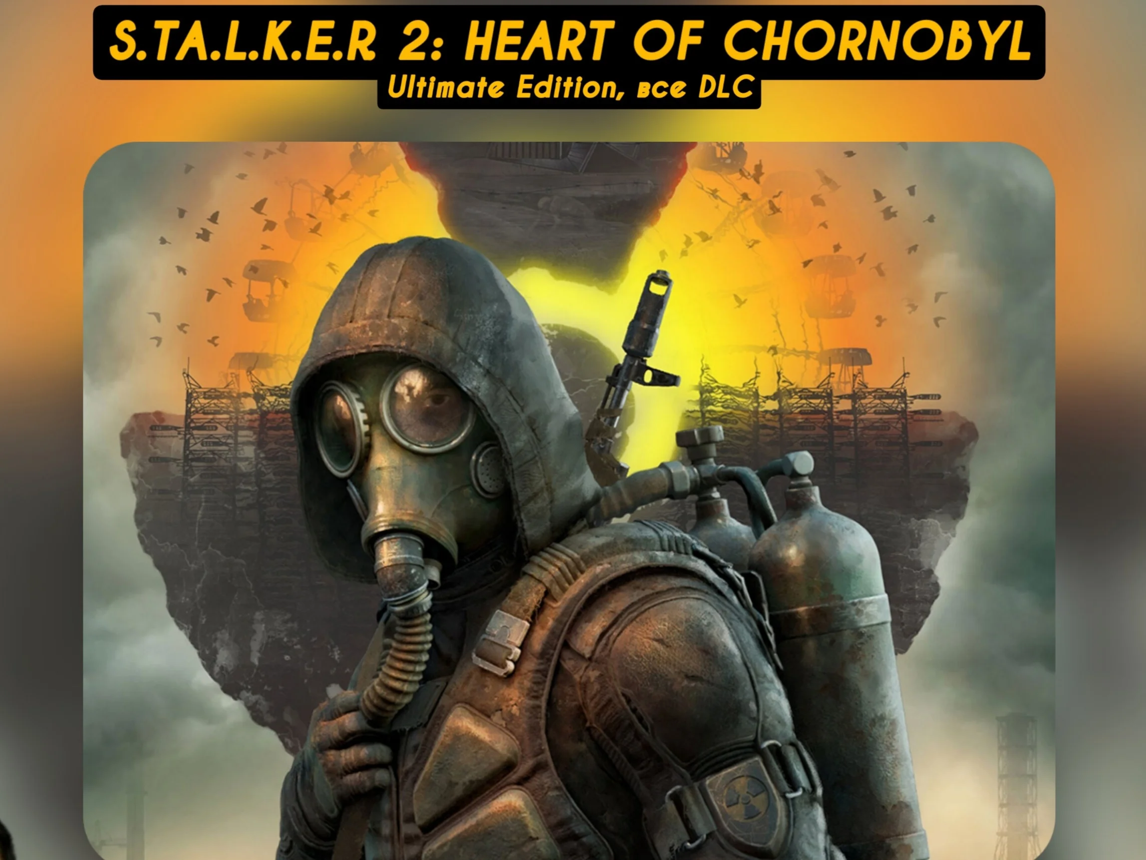 S.T.A.L.K.E.R. 2 HEART OF CHORNOBYL ULTIMATEВСЕ DLC