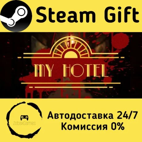  My Hotel ???? Steam Gift РФ/КЗ/др.  Автодоставка