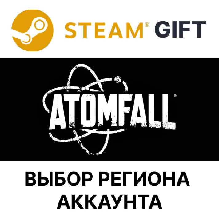 ✅Atomfall Deluxe Edition🎁Steam GIFT🌐Steam