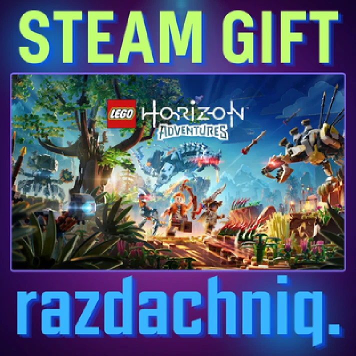 🦕LEGO Horizon Adventures {Steam Gift/RU/UA} + Gift🎁