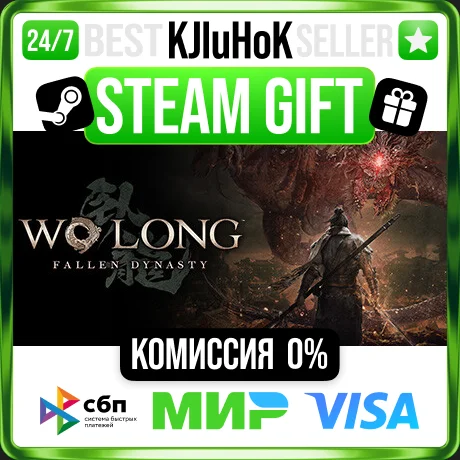 ✅ WO LONG: FALLEN DYNASTY COMPLETE ❤️🌍 РФ/МИР 🚀 АВТО