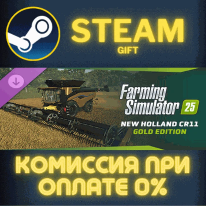 FS25 - New Holland CR11 Gold Edition✅STEAM✅GIFT