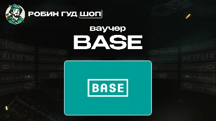 ESIM ПРЕДОПЛАЧЕННЫЙ ВАУЧЕР BASE (GLOBAL)