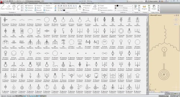 УГО машины электрические