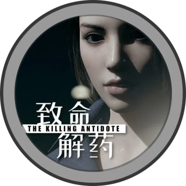 The Killing Antidote®✔️Steam (Region Free)(GLOBAL)🌍