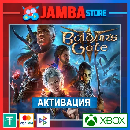 🌟 Baldur's Gate 3 | Активация Xbox