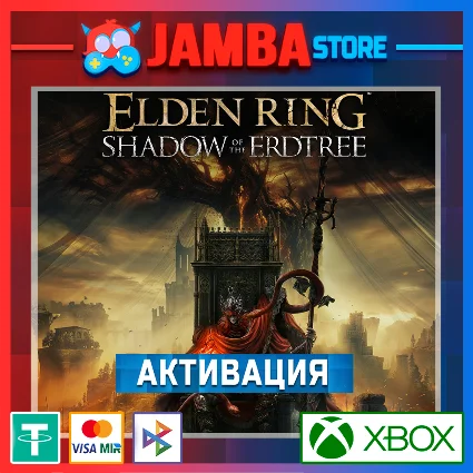 🌟 ELDEN RING SOTE Edition | Активация Xbox
