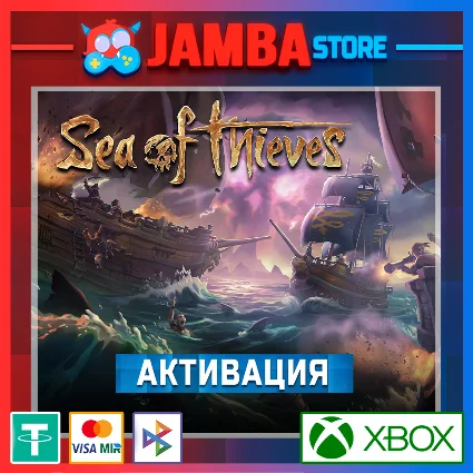 🌟 Sea of Thieves | Активация Xbox