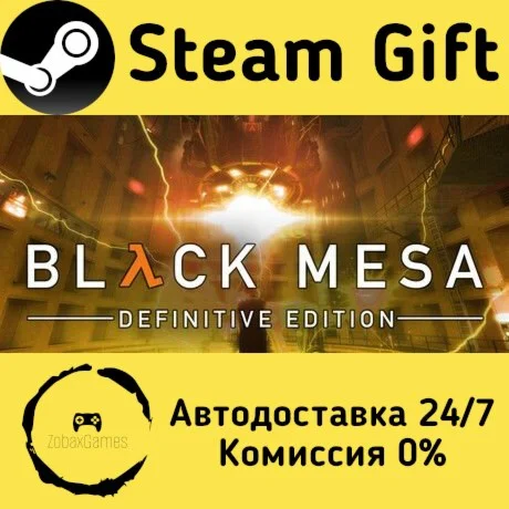  Black Mesa ???? Steam Gift РФ/КЗ/др.  Автодоставка
