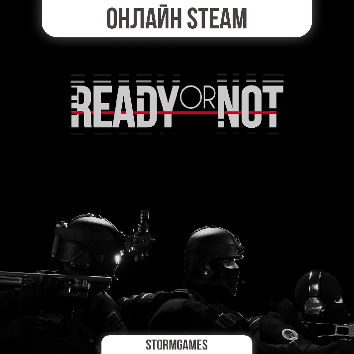 🔥Ready Or Not🔥STEAM🔥ONLINE🔥RENT