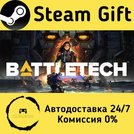  BATTLETECH ???? Steam Gift РФ/КЗ/др.  Автодоставка