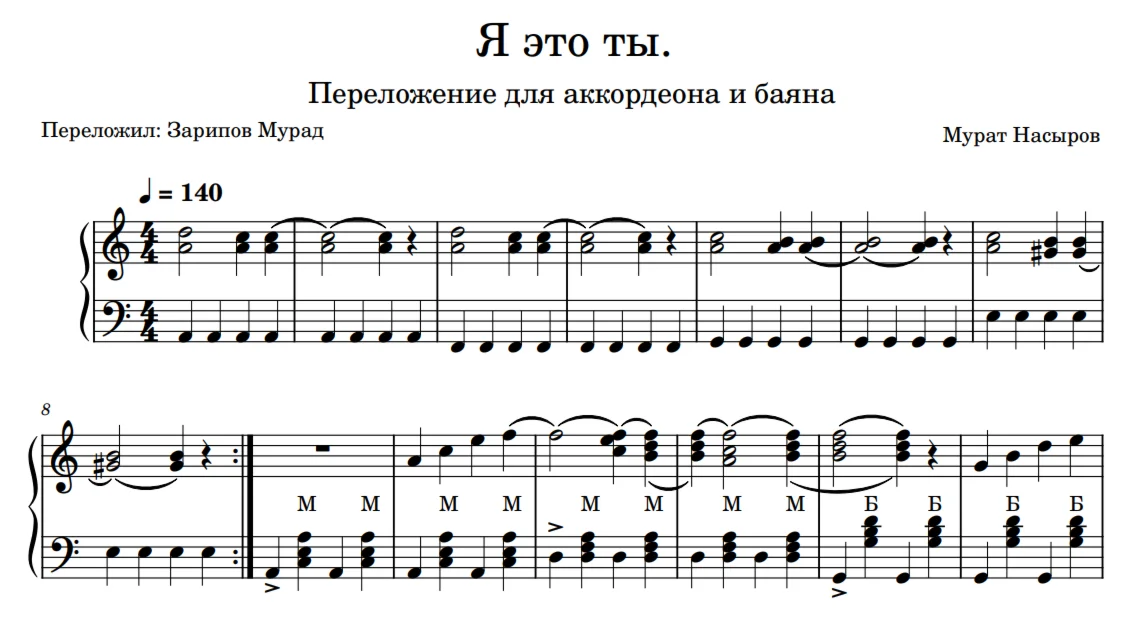 Murat Nasyrov - “I am you” sheet music for accordion an