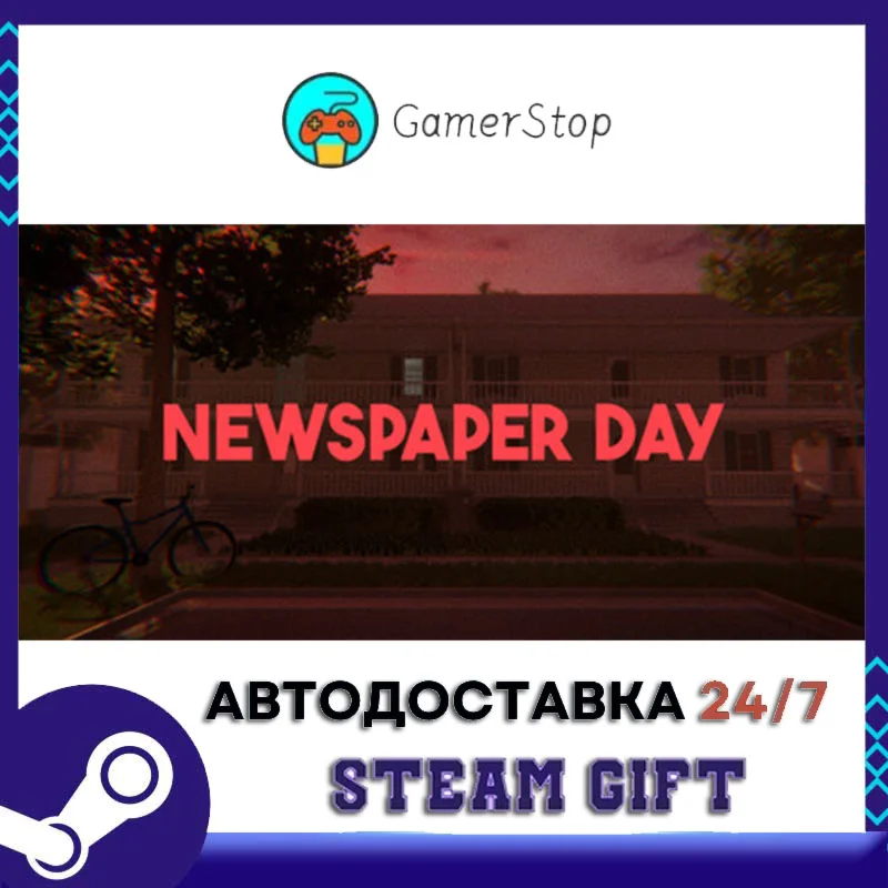 Newspaper Day️STEAM GIFT АВТО️RU/УКР/СНГ