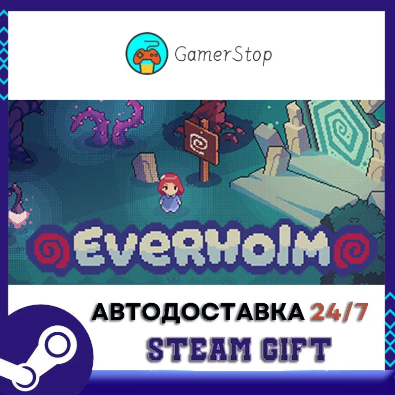 Everholm️STEAM GIFT АВТО️RU/УКР/СНГ