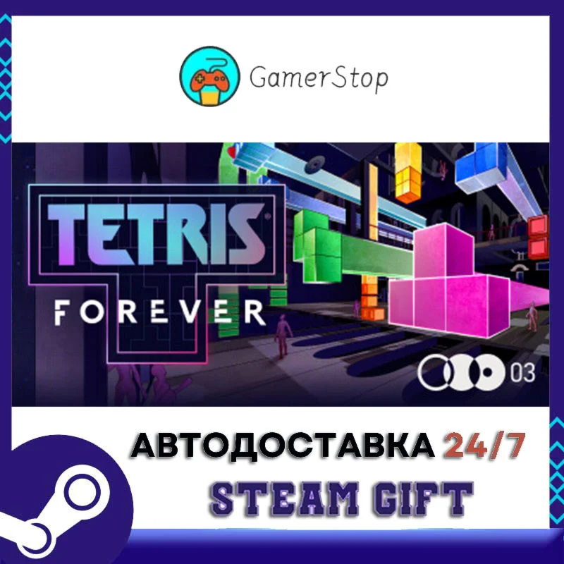Tetris® Forever️STEAM GIFT АВТО️RU/УКР/СНГ