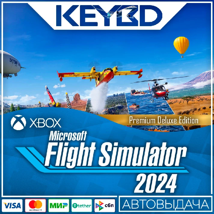 ⚫️Microsoft Flight Simulator 2024 - Premium Deluxe⚫Xbox