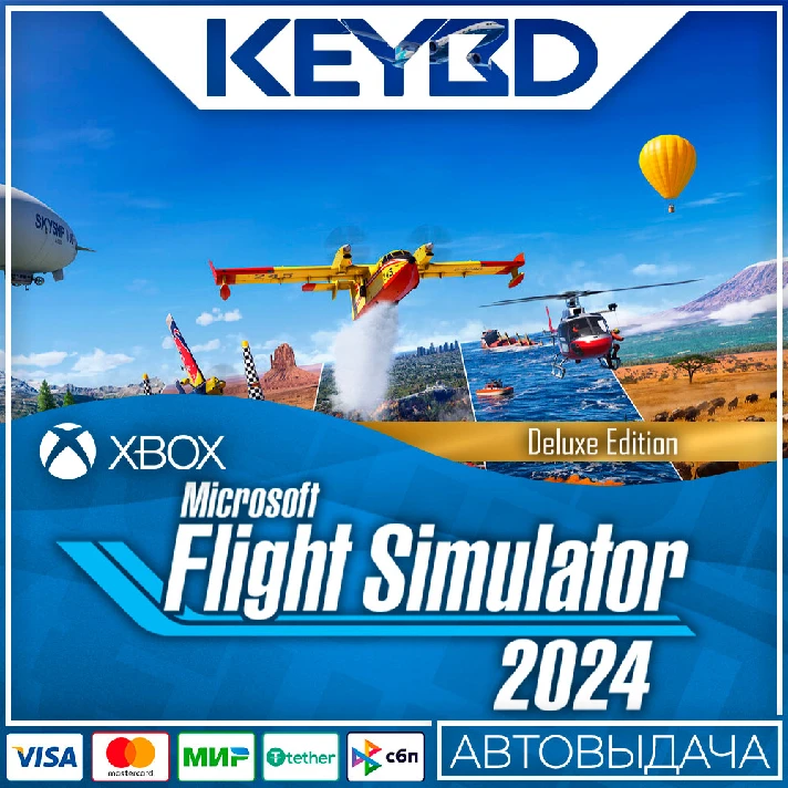 ⚫️Microsoft Flight Simulator 2024 - Deluxe⚫Xbox X|S+PC