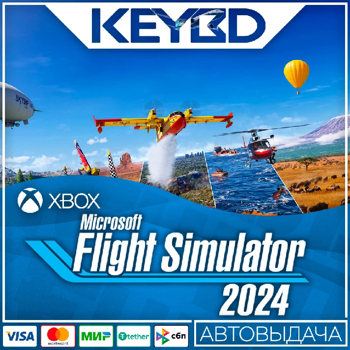 ⚫️Microsoft Flight Simulator 2024⚫Xbox X|S +PC 🔑 KEY