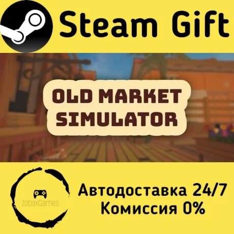  Old Market Simulator ???? Steam Gift РФ/КЗ/др. 
