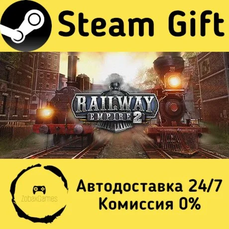  Railway Empire 2 ???? Steam Gift РФ/КЗ/др. 