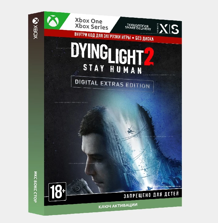 Dying Light 2 Stay Human: Digital Extras Edition (Xbox)