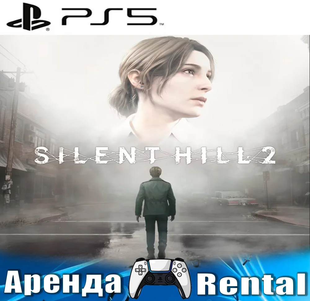 SILENT HILL 2 (PS5/RUS) Аренда