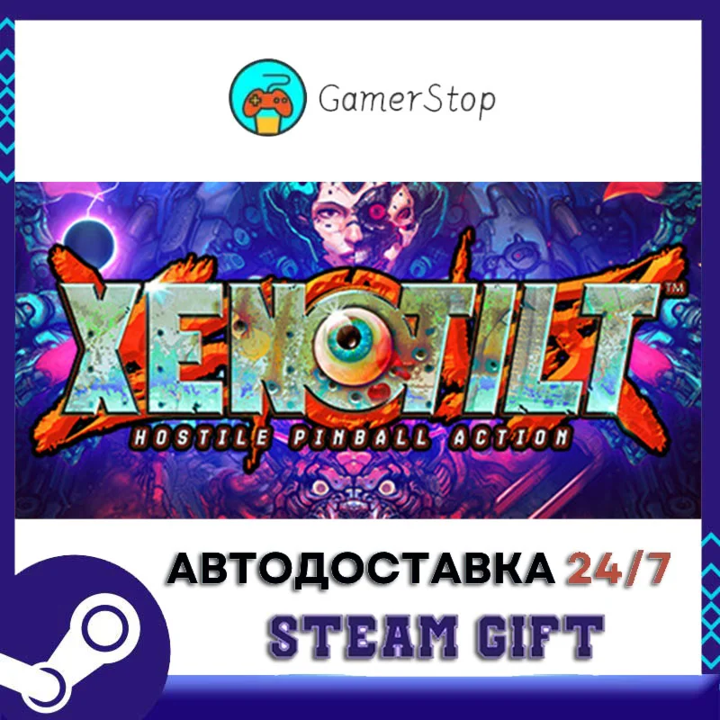 XENOTILT️STEAM GIFT АВТО️RU/УКР/СНГ