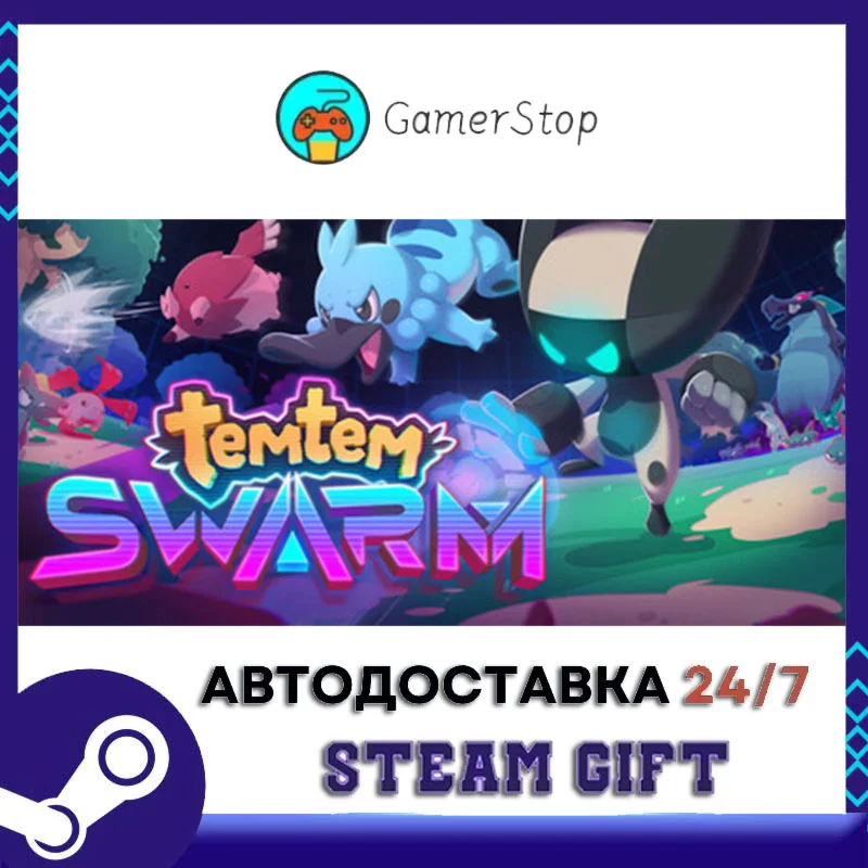Temtem: Swarm️STEAM GIFT АВТО️RU/УКР/СНГ