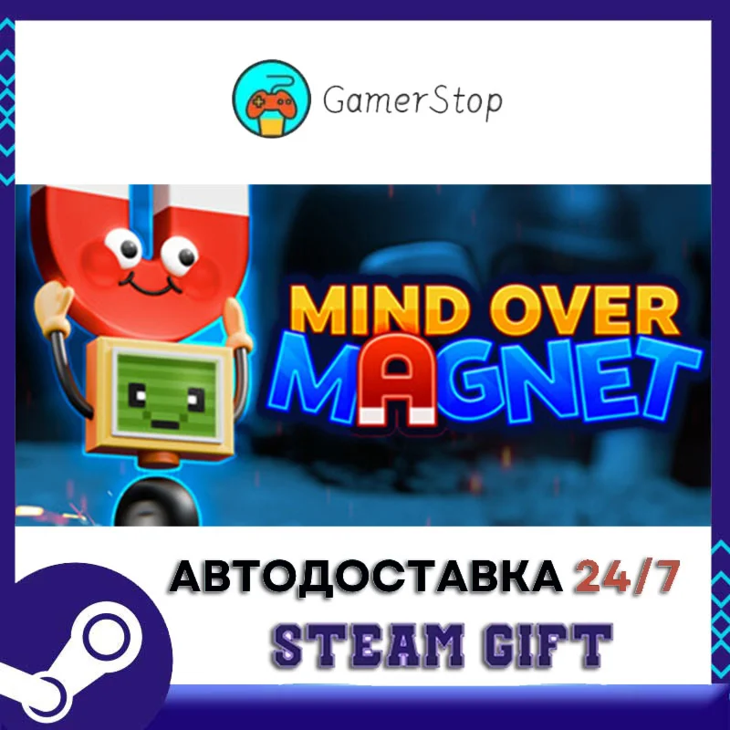 Mind Over Magnet️STEAM GIFT АВТО️RU/УКР/СНГ