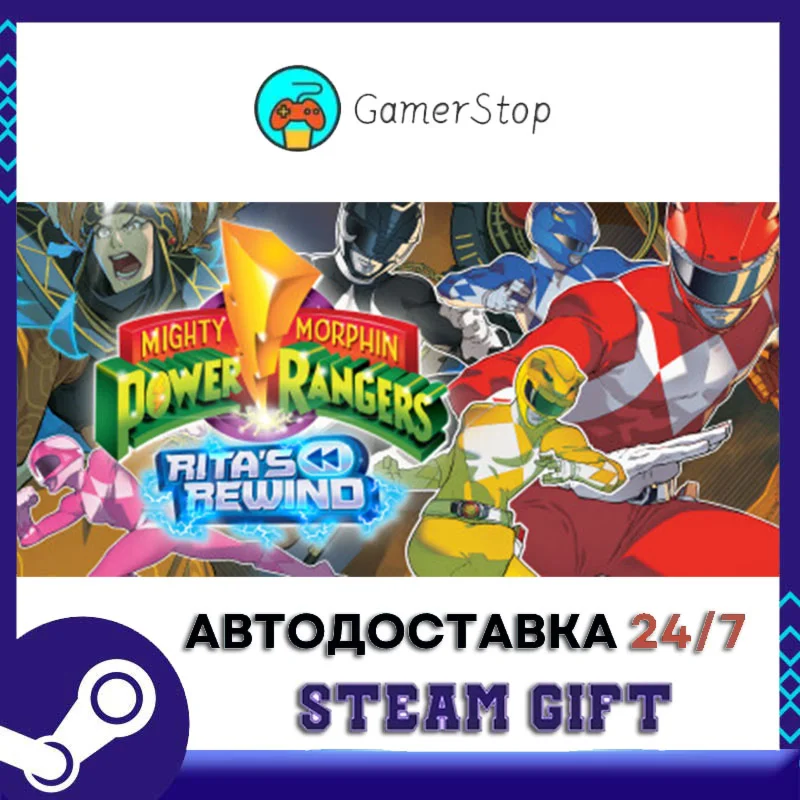 Mighty Morphin Power Rangers: Rita's Rewind️STEAM GIFT
