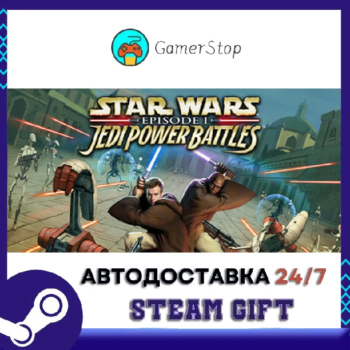 STAR WARS Episode I Jedi Power Battles⚡️STEAM GIFT AUTO