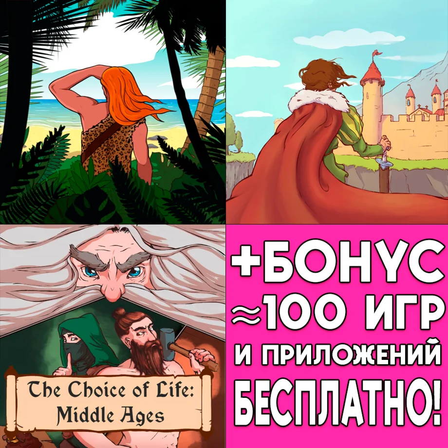 ️ Choice of Life Wild Islands iPhone ios AppStore iPad