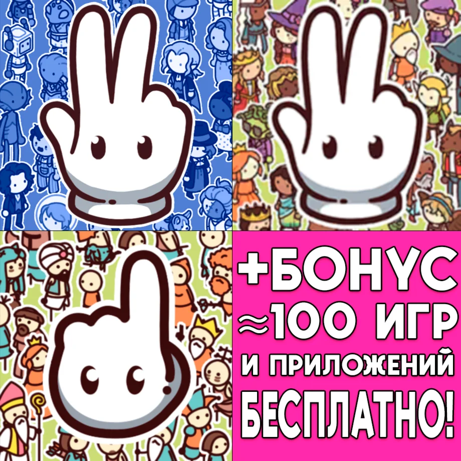Hidden Through Time 1 2 3 iPhone ios AppStore На Сутки