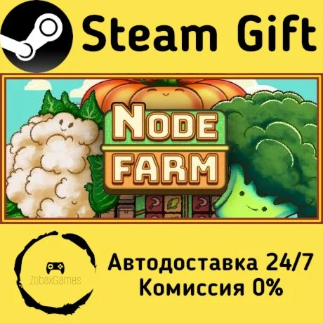  Node Farm ???? Steam Gift РФ/КЗ/др.  Автодоставка