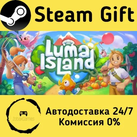  Luma Island ???? Steam Gift РФ/КЗ/др.  Автодоставка