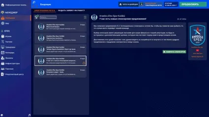 Pro Basketball Manager 2025 | Steam | АКТИВАЦИЯ СРАЗУ