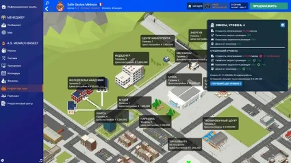 Pro Basketball Manager 2025 | Steam | АКТИВАЦИЯ СРАЗУ