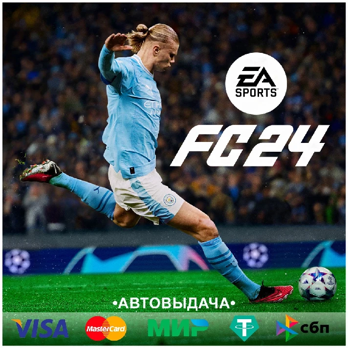 ☑️EA SPORTS FC™ 24 STEAM•OFFLINE