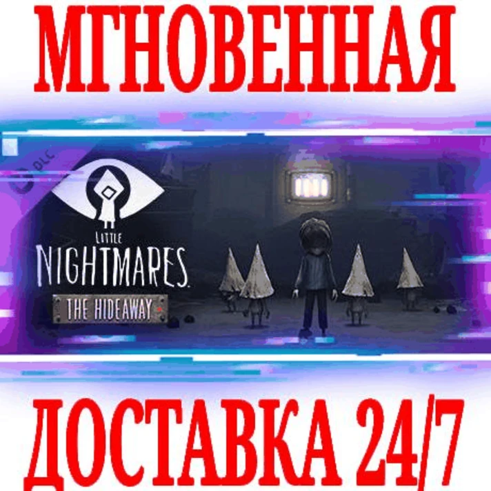 ✅Little Nightmares The Hideaway DLC ⚫STEAM🔑KEY🌎GLOBAL