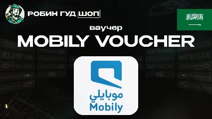 ESIM ВАУЧЕР MOBILY (САУДОВСКАЯ АРАВИЯ)