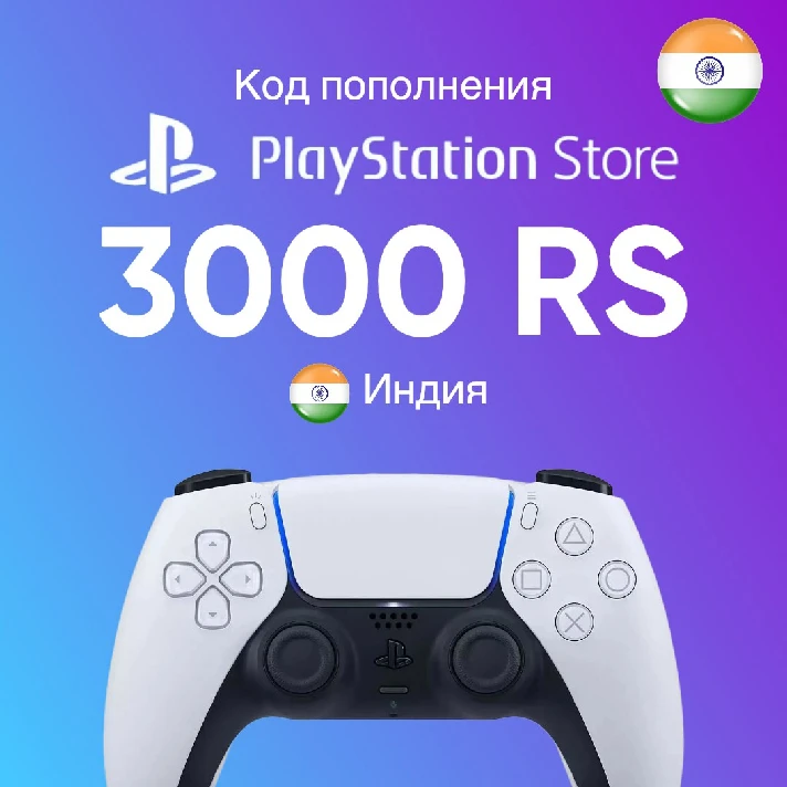 PS Recharge Card Rs 3000 \ Activation Code India