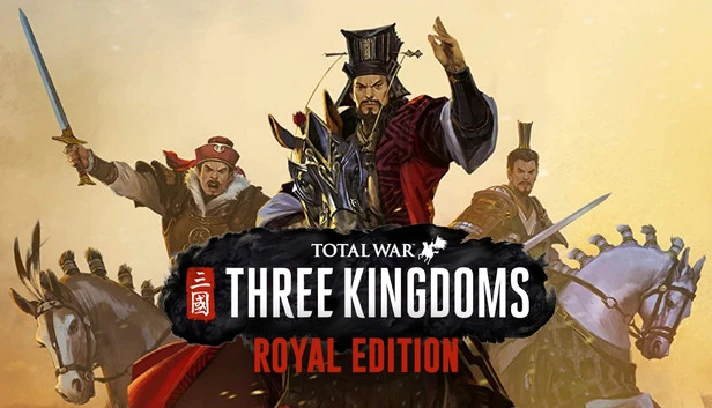 🔥Total War: THREE KINGDOMS Royal Edition\Steam\Key